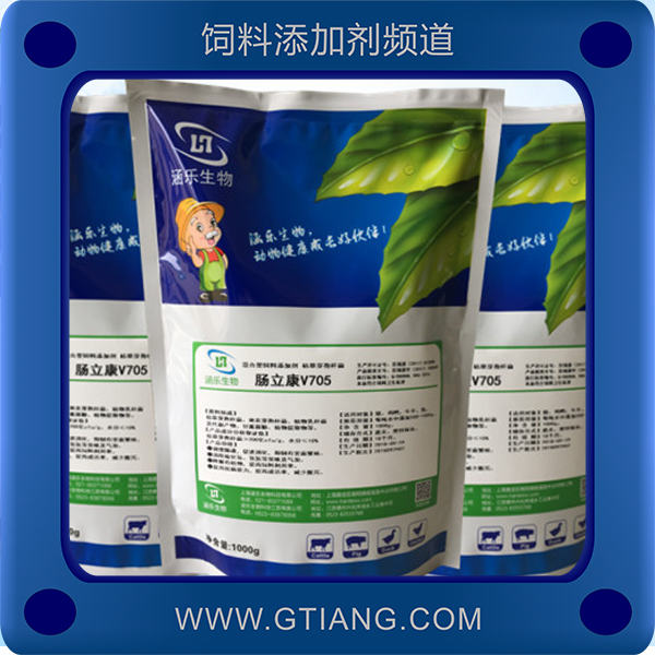 腸立康v705.png