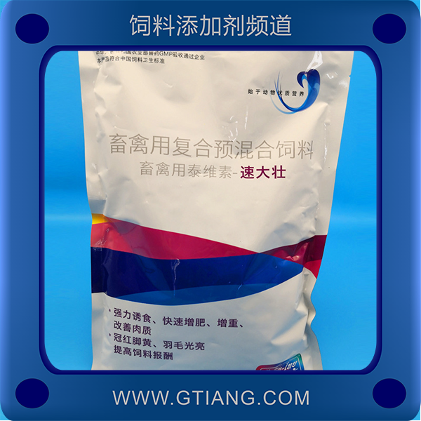 速大壯-雷德諾速大壯 快速增肥增重 誘食增產