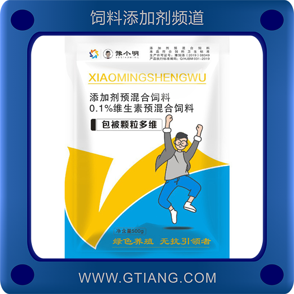 包被顆粒多維-豫小明 包被顆粒多維 促進生長 抗應激