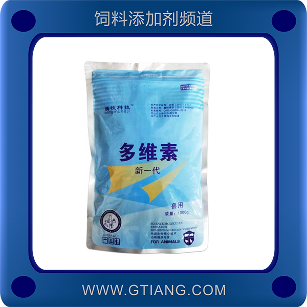 多維素-騰牧多維素 補充維生素 提高免疫力