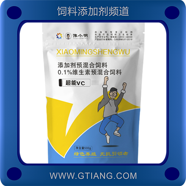 超能VC-豫小明超能VC 抗應激增強免疫力