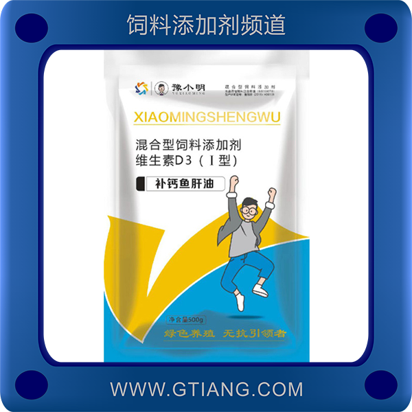 補鈣魚肝油.png