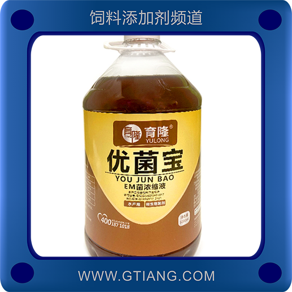 優菌寶.png