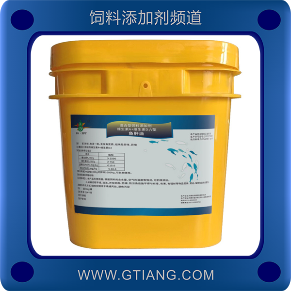 魚肝油2.png