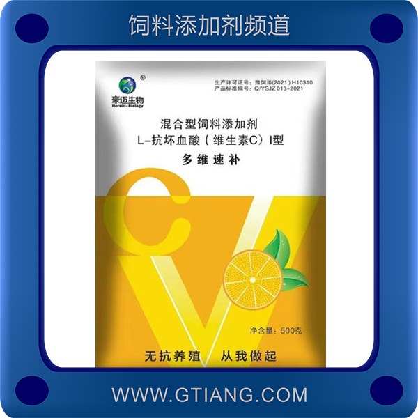多維速補-豪邁多維速補 補充維生素 抗病增免疫