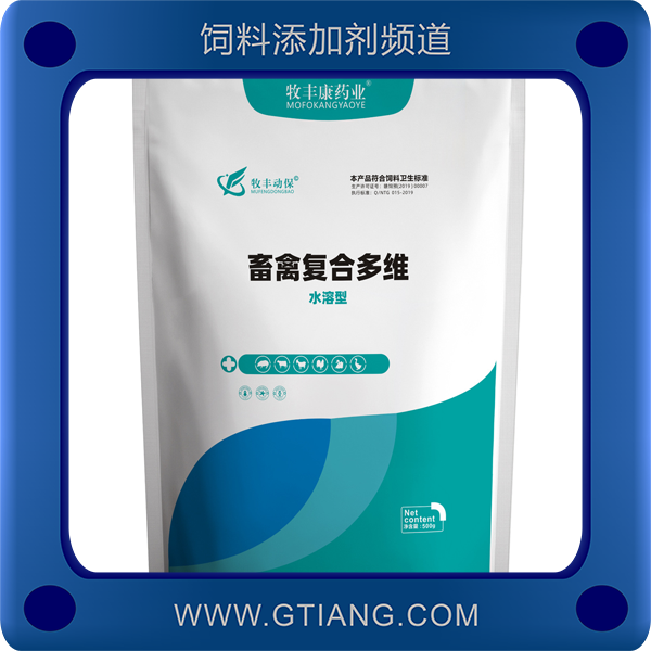畜禽復(fù)合多維-牧豐康畜禽復(fù)合多維 補(bǔ)充維生素 改善蛋品質(zhì)