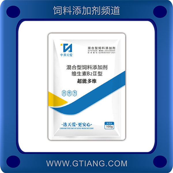超能多維-中養(yǎng)天愛超能多維 補(bǔ)充維生素，增免抗應(yīng)激