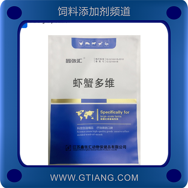 蝦蟹多維-鑫張匯蝦蟹多維 補充礦物質 增強免疫