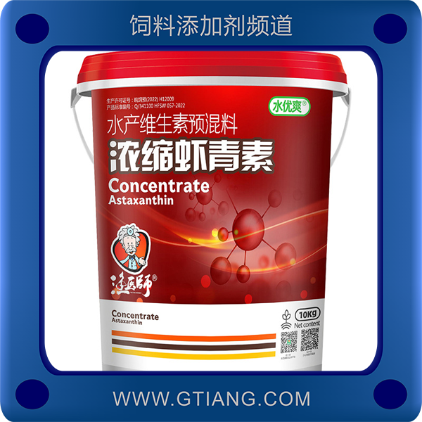 濃縮蝦青素-漁醫師濃縮蝦青素 補充礦物質 增強抗應激能力