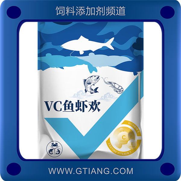 vc魚蝦歡-抗應激 解除毒素